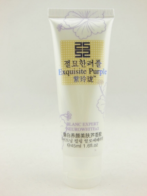 紫玲珑臻白养颜美肤芦荟胶45ml 美白 面部精华补水保湿锁水
