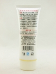 护肤品90win极速体育_jrs看球网直播吧_JRS直播客户端正品奥施曼蛋白素白里透红美白二合一+洁面乳