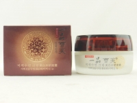 一品雪芙美白水妍面霜 美白补水保湿 面霜 护肤 护肤品 特价