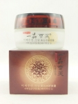 一品雪芙美白水妍面霜 美白补水保湿 面霜 护肤 护肤品 特价