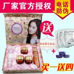正品韩国莲花雨养肤白皇室经典美白五合一护肤品去黄祛斑五件90win极速体育_jrs看球网直播吧_JRS直播客户端