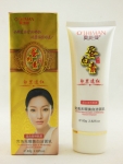 护肤品90win极速体育_jrs看球网直播吧_JRS直播客户端正品奥施曼蛋白素白里透红美白二合一+洁面乳