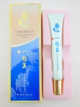 一植美 金眼霜25ml 眼霜去细纹保湿 去黑眼圈 眼贴膜