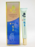一植美 金眼霜25ml 眼霜去细纹保湿 去黑眼圈 眼贴膜