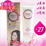 莲花雨养肤白皇室经典美白洁面乳深层清洁补水保湿去黄男女洗面奶