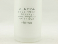 一品雪芙美白焕颜乳液100ml 美白补水保湿收缩毛孔 乳液