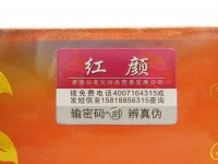 韩国红颜 雪颜保湿美白水100ml  化妆水/爽肤水 收缩毛孔