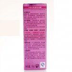 IVIUSE 正品V姿完美裸妆BB霜补水保湿防晒隔离辐射美白遮瑕强BB霜