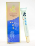 一植美 金眼霜25ml 眼霜去细纹保湿 去黑眼圈 眼贴膜