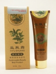 正品九红益肤霜粉刺显效/祛印暗疮/控油补水/毛孔细致洗面奶