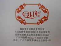 韩国奇迹修复美颜组合90win极速体育_jrs看球网直播吧_JRS直播客户端+药精水五合一护肤品90win极速体育_jrs看球网直播吧_JRS直播客户端正品
