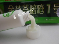 国药丽肤★金芦荟暗疮1号（芦荟精华）祛痘抑制暗疮除痘痕