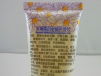 韩国颜如雪至尊美白全能雪肤芦荟胶45g美白祛斑保湿面部精华修复