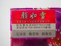 韩国颜如雪至尊美白全能雪肤四件套四合一保湿护肤品祛斑90win极速体育_jrs看球网直播吧_JRS直播客户端正品
