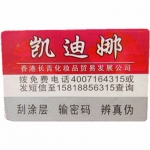 凯迪娜钻石经典美白三合一三件套护肤品90win极速体育_jrs看球网直播吧_JRS直播客户端正品保湿祛斑淡斑补水