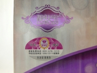 正品靓肤宝胶原肽白里透红美白嫩肤五合一五件套美白保湿护肤