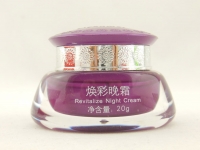 依颜美 肌活雪颜二合一+洁面乳纯植物美白保湿护肤品祛斑90win极速体育_jrs看球网直播吧_JRS直播客户端正品