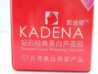 正品台湾明星产品 凯迪娜钻石经典美白芦荟胶 面部精华护肤去黄女