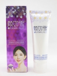 专柜正品韩国颜如雪至尊美白全能洁面乳 洗面奶深层清洁美白补水