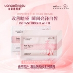 靓邦素新品莹润透亮蚕丝面膜 补水保湿面贴膜 5片装