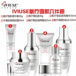 正品美国V姿美白祛斑霜六件90win极速体育_jrs看球网直播吧_JRS直播客户端化妆品氧疗雪肌去斑淡斑雀斑去黄