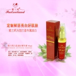 雅兰玳白里透红 滋润补水玫瑰精华素 40ml